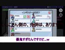 【10人】クルーも利用可能なベント！？繰り返される悪夢…。実況者同士で宇宙人狼やってみた「Among Us」