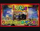 【メダルゲーム】RAIDEN狙ったら何故かウンディーネダンス！？「フォーチュントリニティ精霊の至宝祭」