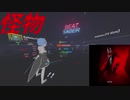 【Beat Saber】（ビートセイバー）怪物　YOASOBI　expert