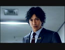 イケメンになって次の日にはそうなる：【ジャッジアイズ実況】パート65