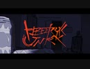へべれけジャンキー / 歌ってみた【テイク】
