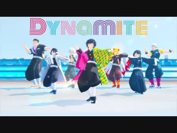 【鬼滅のMMD】柱男性陣７人で「Dynamite/BTS」【鬼滅の刃】