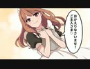 アニメ（ジョモタン　ビセラ　デニーロ　マーチンアップ 広告）