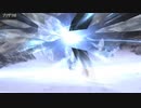 【FF11】風水士の氷精霊3連