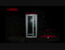 【フリゲ実況】公衆電話　＃３