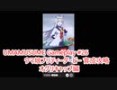 【 #ウマ娘 ゲーム攻略】 輝く未来を君と見たいから ウマ娘プリティーダービー #26