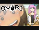 【CeVIO実況】つづみがOMORIやるだけ_47