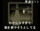 【TOD】マイペースでゲーム下手な私が実況プレイ　その53