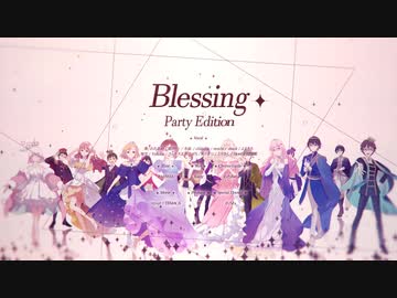 Blessing ✦ Party Edition