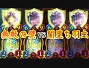 【 シャドバ 】フェアリーの命を犠牲に超絶パワーを手に入れた闇堕ち〝瘴気の妖精姫・アリア〟がエグすぎる。フェアリーが犠牲になる程強くなるセッカアリアエルフ【 Shadowverse シャドウバース 】