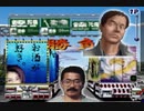 【初見実況】＃07 ～アート カミオン～芸術伝をのんびり実況プレイ！