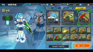 【ロックマンX　DIVE】　リコちゃん手に入れたので遊んでみた