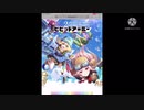 えいぷりーるネタっぽいでしょ？w [ビビッドアーミー日記]#1