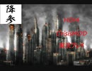 {HOI4}初実況の3人がcrisisMODをプレイ Season2 Part4 最終回