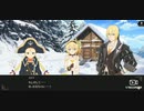 【罪の意味を知るRPG】テイルズオブクレストリア 実況プレイ part103
