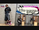 【中田花奈ゲスト】「#8 スーパースニーカー女子会」未公開トーク前編(2021年03月08日)