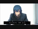 だいたい6分で龍くんじゃだめでした　最強ミュージシャン伊戸倉 音緒