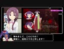 野獣先輩と考える取り巻きエウア説【ひぐらし業】