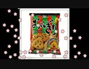 【イボーン】ビールで苦虫を流し込む