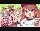 無敵ドリーミング【プリコネR】