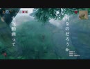 【実況プレイ】実況なんてどうでもいい二人のValheim【Valheim】part2