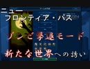 #最終回【シヴィライゼーション6　嵐の訪れ】嵐の訪れ以来の大型DLC！ニューフロンティアパス紹介　ポルトガルパック②　ゾンビ撃退モード【実況】