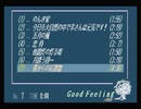 【MSX】ゆじさん作「UG8 Good Feeling」全曲集【OPLL＋PSG】