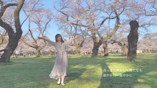 【りぃか】さようなら、花泥棒さん【踊ってみた】