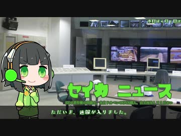 【京町セイカ】セイカニュース・エイプリルフール