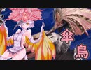 【ＭＨR】ゆっくりだべるモンスターハンターrice【第一膳　アケノシルム編】