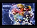 【実況】周りを巻き込んでギャラクシーエンジェルしてみたPart12
