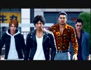 イケメンになってみたことある!!：【ジャッジアイズ実況】パート66