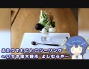 ふたりでとことこツーリング150-02　～いちき串木野市　よしむらや～