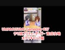 【 #ウマ娘 ゲーム攻略】 輝く未来を君と見たいから ウマ娘プリティーダービー #27