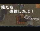 【APヘタリア】俺たち、遭難したよ！【Rimworld】