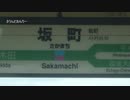 sakamati zone