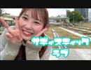 【踊ってみた】サディスティック・ラブ【あかいろ】