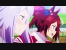ウマ娘2期最終回にこち亀のBGMをつけてみた