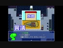 地震が起きてたことも忘れかけてる【ヘビの命】part24