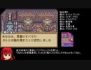 ＴＡＳさんがクラフトソード物語をやり込んでみるex4