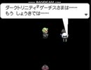 【ポケモンBW2】いきなりゲーチス様