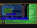 【風来のシレン5plus】迷いの井戸　破壊的素潜り　その1
