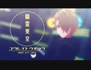 【㎜d】幽l霊l東l京【ｄ】