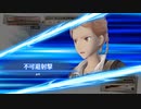 【実況】初心に帰ってヴァルキュリアpart29【戦場のヴァルキュリア4】