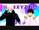 【APヘタリアMMD】2020年度Twitterまとめ【nanoem】