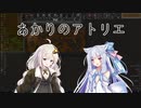 【RimWorld】あかりのアトリエ  ～山岳地方の家具職人～ 35点目