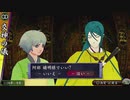 【PSvita俺の屍を越えてゆけ2】おっさん､当主になって一族を救う【Part最終回後編という名の蛇足】