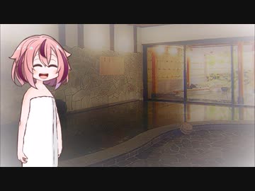 めいかーず・すくらんぶる！！つるまき温泉編