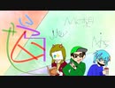 こじらせ道 feat. Namis & MeW４/ MC粗木 (Prod. World Technique)