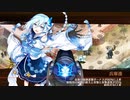 【城プロRE】5周年記念！招城祭 -捌- 難 6改以下3人 平均Lv49.3